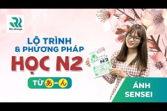 khoa-hoc-tieng-nhat-online-n2-298-1